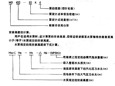 多級離心水泵